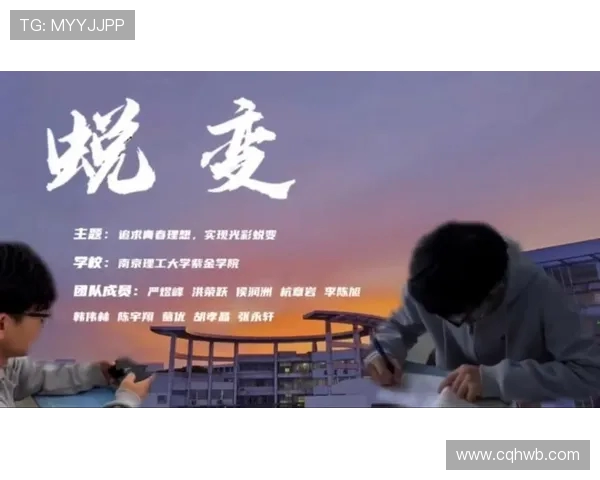 刘泽一的成长之路与未来发展展望：从少年到青年的蜕变与追求